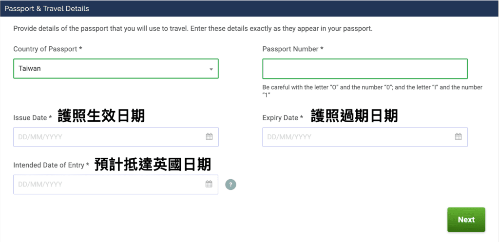 [旅遊攻略] 英國旅遊須知及最新入境規定